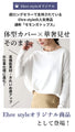 The ultimate slimming, loose-fitting dolman top