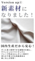 究極の着痩せ　落ち感ドルマントップス