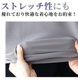 究極の着痩せ　落ち感ドルマントップス