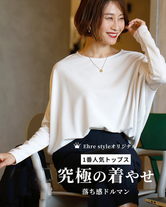 The ultimate slimming, loose-fitting dolman top