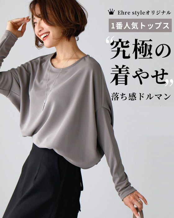 The ultimate slimming, loose-fitting dolman top