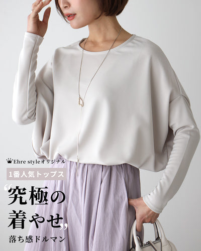 グレージュ