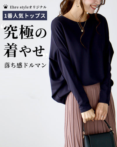 ネイビー
