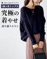 The ultimate slimming, loose-fitting dolman top
