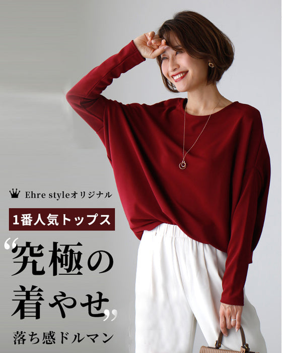 The ultimate slimming, loose-fitting dolman top