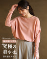 The ultimate slimming, loose-fitting dolman top