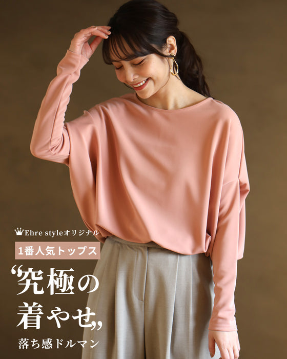 The ultimate slimming, loose-fitting dolman top