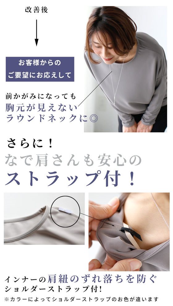 The ultimate slimming, loose-fitting dolman top