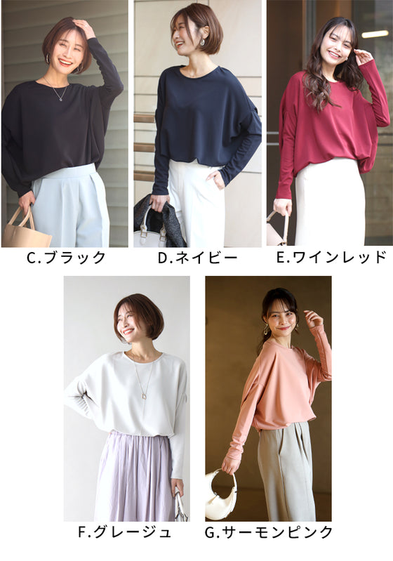 The ultimate slimming, loose-fitting dolman top