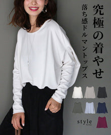  [Old] The ultimate slimming, loose-fitting dolman top
