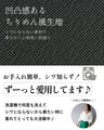 究極の着痩せ　落ち感ドルマントップス