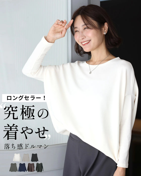 [Old] The ultimate slimming, loose-fitting dolman top
