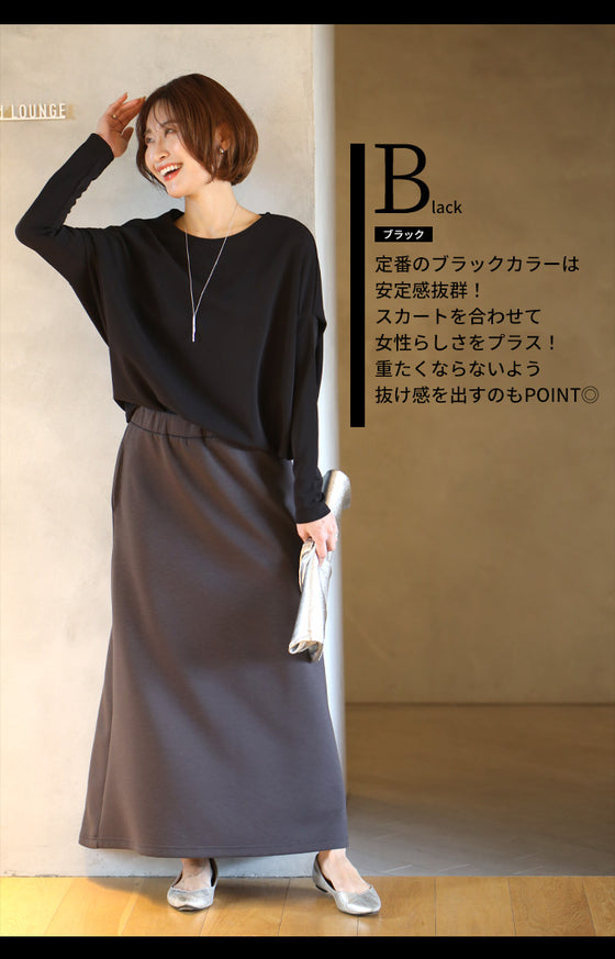 The ultimate slimming, loose-fitting dolman top