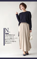 The ultimate slimming, loose-fitting dolman top