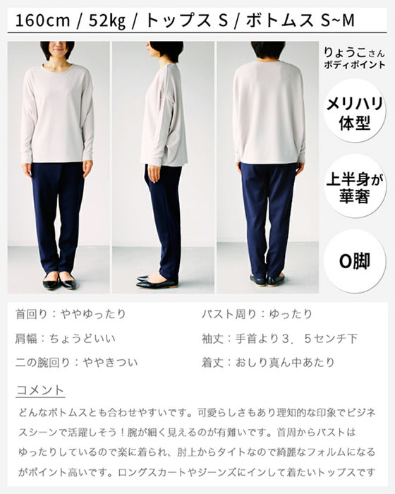 The ultimate slimming, loose-fitting dolman top