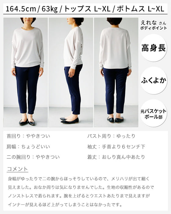 The ultimate slimming, loose-fitting dolman top