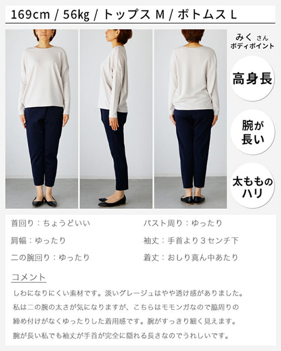 The ultimate slimming, loose-fitting dolman top