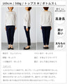 セットでお得！春まで着られる洗練見えお仕事コーデ