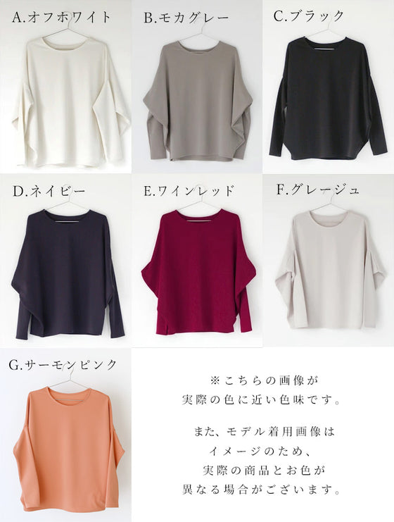 The ultimate slimming, loose-fitting dolman top