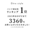ロングヒット皆が虜になるプリーツパンツスタッフ着用*　