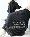 Long-selling pleated pants that everyone loves. Worn by staff*
