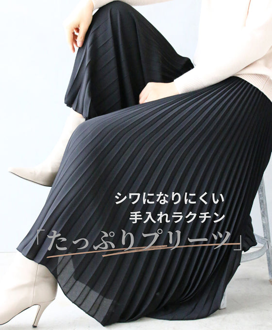 Long-selling pleated pants that everyone loves. Worn by staff*