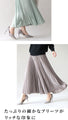 Long-selling pleated pants that everyone loves. Worn by staff*