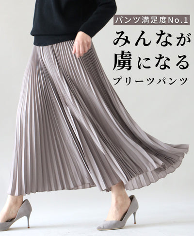 モカ
