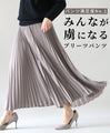 Long-selling pleated pants that everyone loves. Worn by staff*