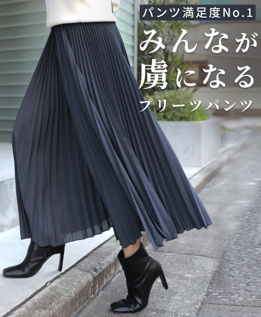 Long-selling pleated pants that everyone loves. Worn by staff*