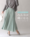 ロングヒット皆が虜になるプリーツパンツスタッフ着用*　