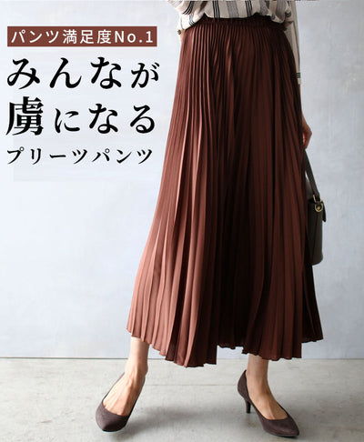 ブラウン