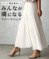 Long-selling pleated pants that everyone loves. Worn by staff*
