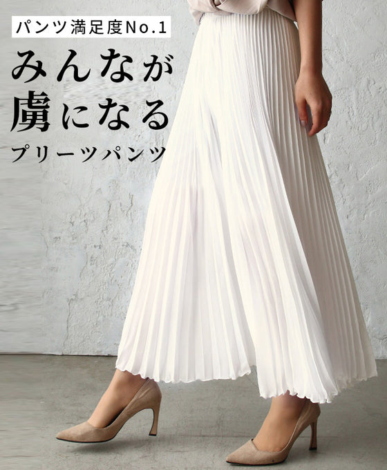 Long-selling pleated pants that everyone loves. Worn by staff*