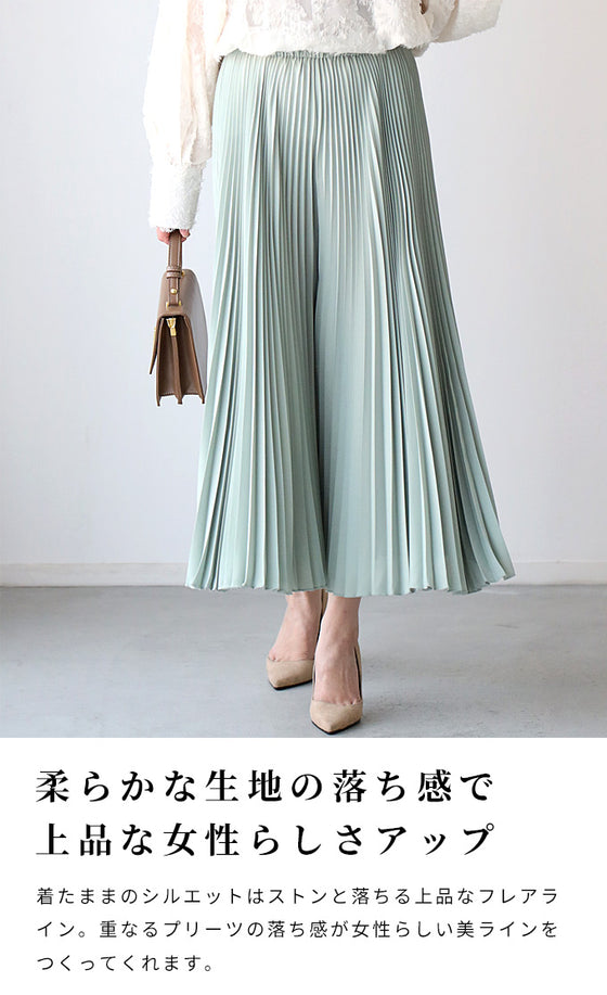 Long-selling pleated pants that everyone loves. Worn by staff*