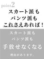 ロングヒット皆が虜になるプリーツパンツスタッフ着用*　
