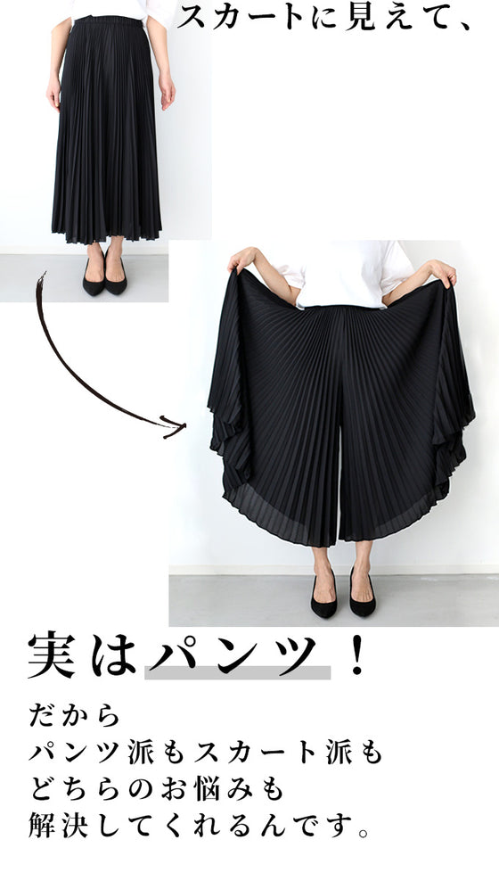 Long-selling pleated pants that everyone loves. Worn by staff*