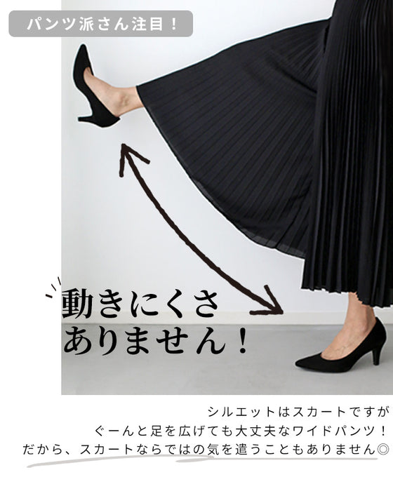Long-selling pleated pants that everyone loves. Worn by staff*
