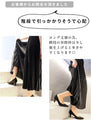 ロングヒット皆が虜になるプリーツパンツスタッフ着用*　