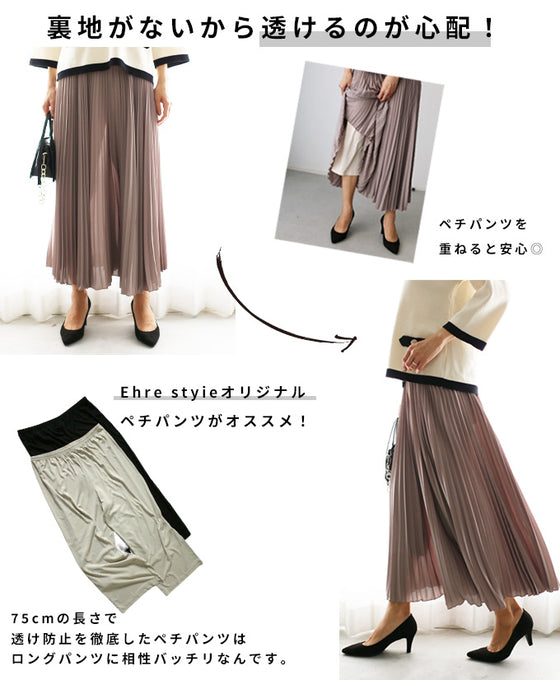 Long-selling pleated pants that everyone loves. Worn by staff*