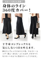 ロングヒット皆が虜になるプリーツパンツスタッフ着用*　