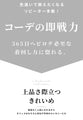 ロングヒット皆が虜になるプリーツパンツスタッフ着用*　