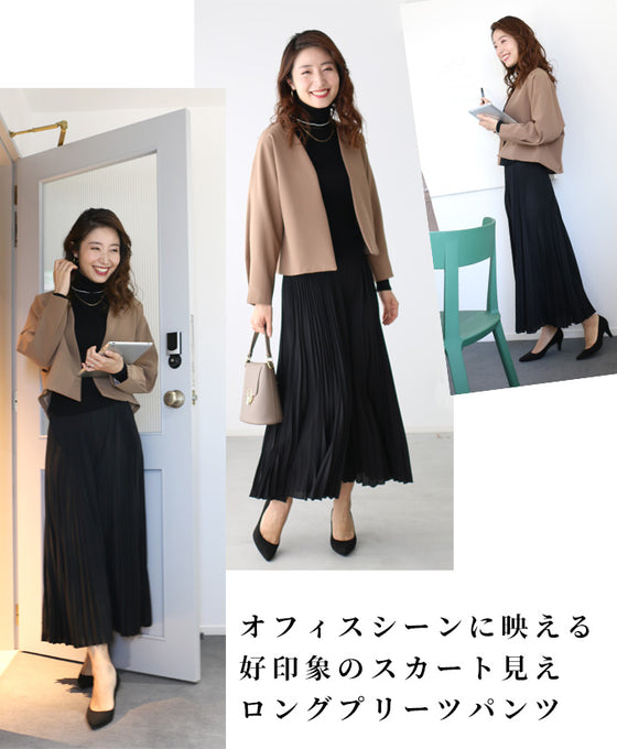 Long-selling pleated pants that everyone loves. Worn by staff*
