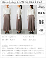 Long-selling pleated pants that everyone loves. Worn by staff*