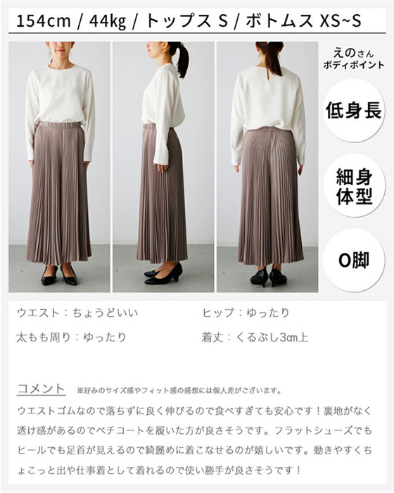 Long-selling pleated pants that everyone loves. Worn by staff*