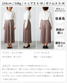 Long-selling pleated pants that everyone loves. Worn by staff*