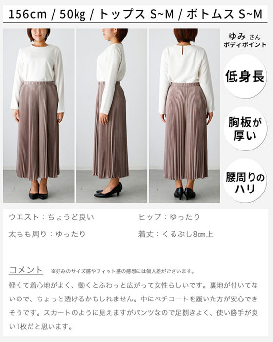 Long-selling pleated pants that everyone loves. Worn by staff*