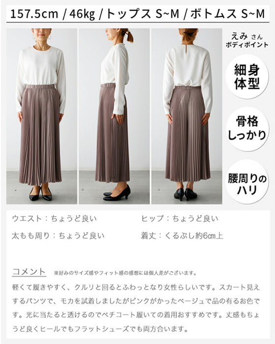Long-selling pleated pants that everyone loves. Worn by staff*