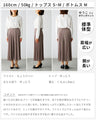Long-selling pleated pants that everyone loves. Worn by staff*