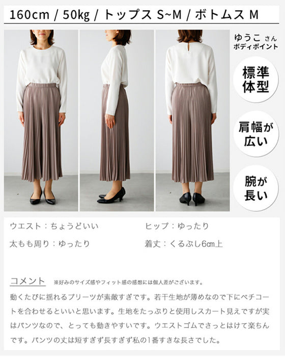 Long-selling pleated pants that everyone loves. Worn by staff*